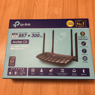 TP-LINK Archer C6 MU-MIMO 無線LANル...