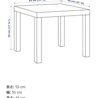 IKEA LACK サイドテーブル コーヒーテーブル おままごとの画像
