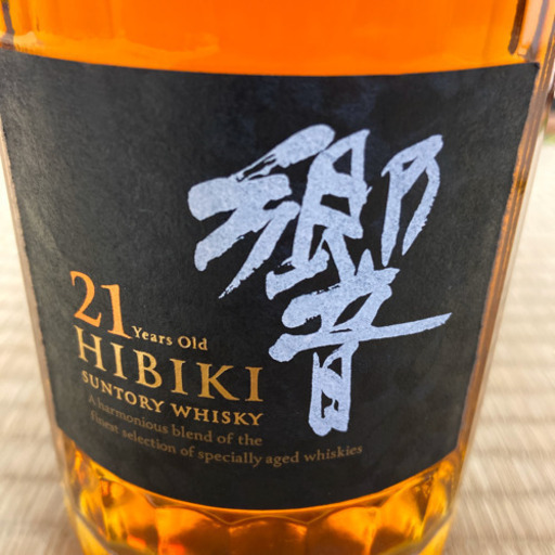 響21  サントリー未開封