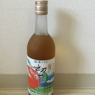 ワイン  りんごワイン