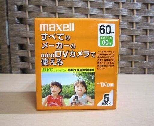 新品 マクセル ミニDVカセット DVM60SEP.5P 60分 5パック 10個 計50本セット maxell DVCカセット テープ カメラ miniDV 札幌市 白石区 東札幌