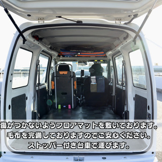 【関西発】8,800円〜◎単身引越し◎運送歴14年◎早朝・深夜・対応OK◎ダンボール用意可能！ - 大阪市