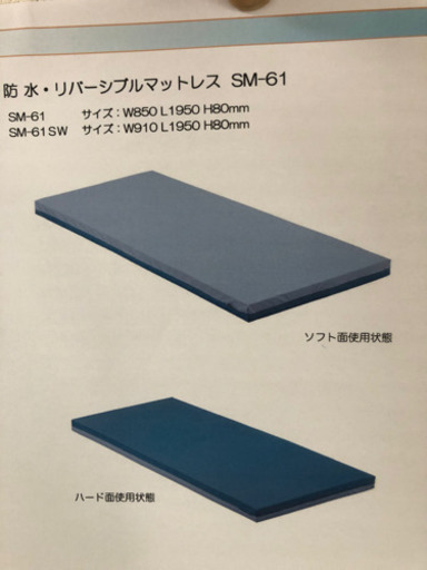 新品　介護ベッド正規品