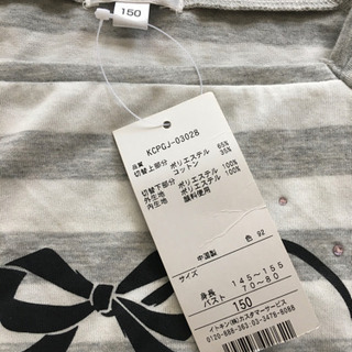 150 新品　a.v.v ワンピースの画像