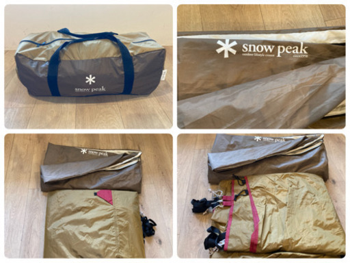 スノーピーク snowpeak テント ヴォールト+ エントリーパック TT用マットシートセット