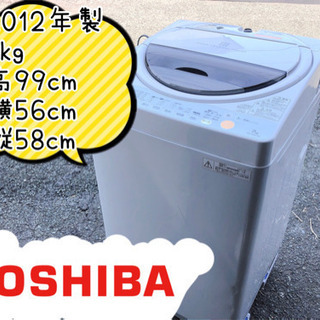 【609M6】TOSHIBA 電気洗濯機 AW-70GL 7kg