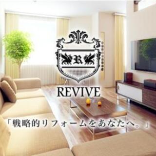 【練馬区１万から２万】内装仕上げ職人様募集♪クロス・壁紙