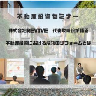 【練馬区１万から２万】内装仕上げ職人様募集♪クロス・壁紙の画像