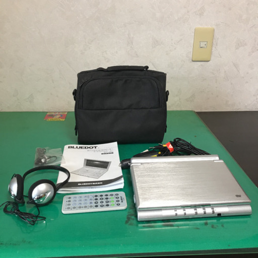 ポータブルDVDプレーヤー