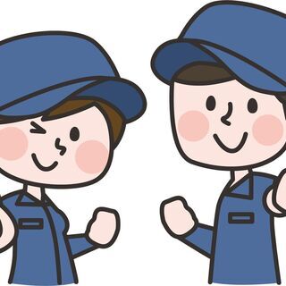 現場多数！事務所移転お手伝い スタッフ募集！