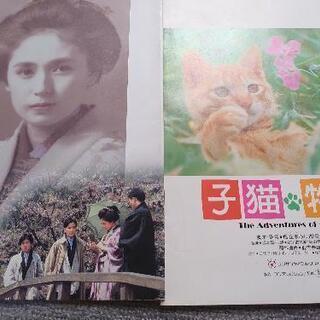 ❗処分価格❗映画パンフレット 9冊の画像