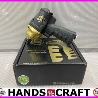 【未使用品】 シナノ SI-1600BG インパクトレンチ ゴー...