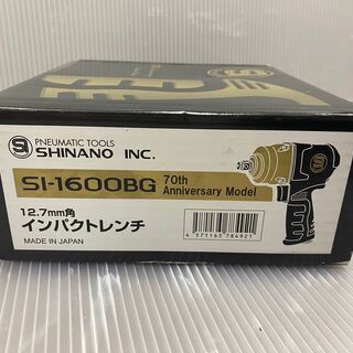 【未使用品】 シナノ SI-1600BG インパクトレンチ ゴールドブラック【 70周年記念モデル】 SHINANO 信濃の画像
