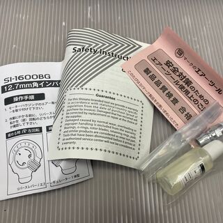 【未使用品】 シナノ SI-1600BG インパクトレンチ ゴールドブラック【 70周年記念モデル】 SHINANO 信濃の画像