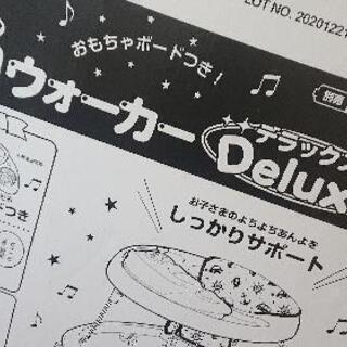 【歩行器】Gウォーカーデラックス 西松屋