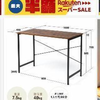 【即日引き渡し可能】デスク　pcデスク　サンワサプライの画像