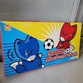 0609018  6月14日値下げ！  きつねのサッカーゲーム ...