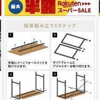 【即日引き渡し可能】デスク　pcデスク　サンワサプライの画像