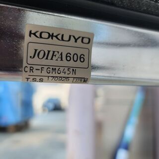 コクヨ　JOIFA606　CR-F GM645N　１７年製　キャスター付き　高さ調節可能の画像