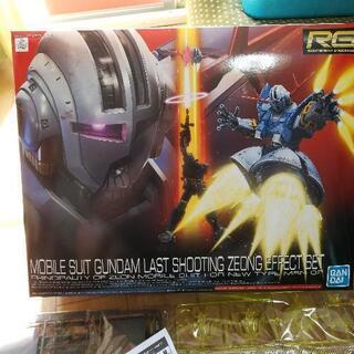 RGジオング　ラストシューティングエフェクトセット(ジオング無し)の画像