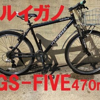 LOUIS GARNEAU　ルイガノ LGS-FIVE  470...