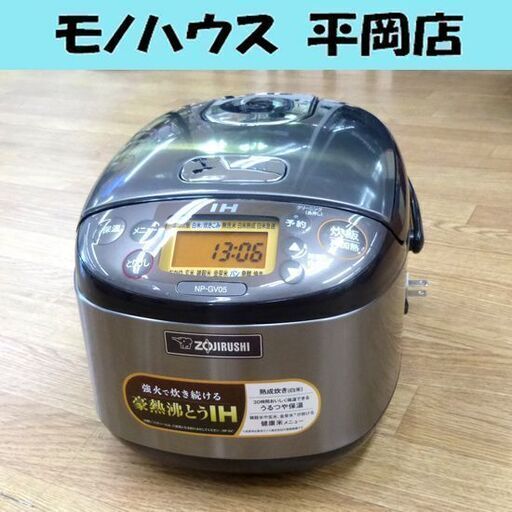 ZOJIRUSHI IH炊飯ジャー 3合 2020年製 NP-GV05型 炊飯器 炊飯ジャー