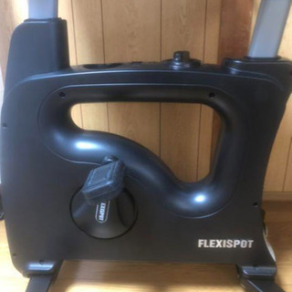 【断捨離処分】flexispot v9 スタンディングデスク　エアロバイク　希少の画像