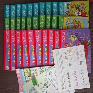 七田式プリントC 未記入プリント+付属品 一式