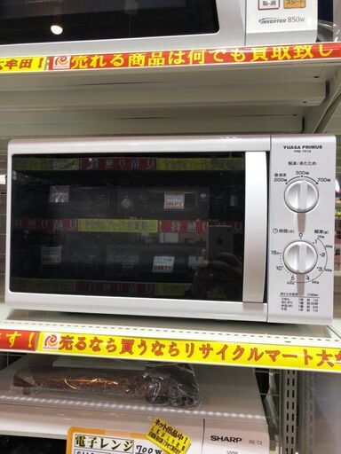 ユアサプライム　電子レンジ　2016年　700W