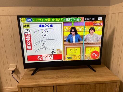 maxzen 液晶テレビ　32型　中古