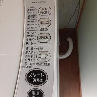 サンヨー五キロ用洗濯機の画像