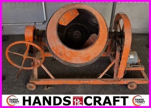 竹村鐵工所　コンクリートミキサー　詳細不明【ハンズクラフト下関店】