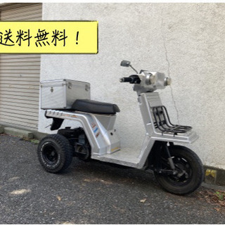 送料無料！　ジャイロX 入りました！