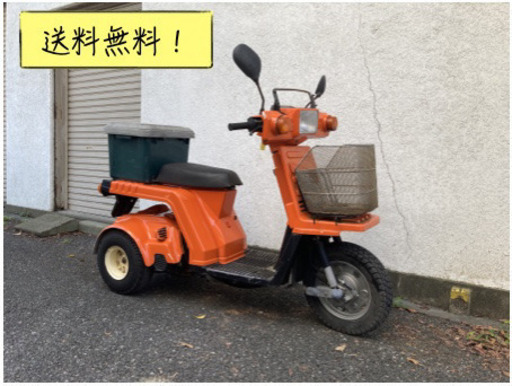 送料無料！　最終型のジャイロxです！