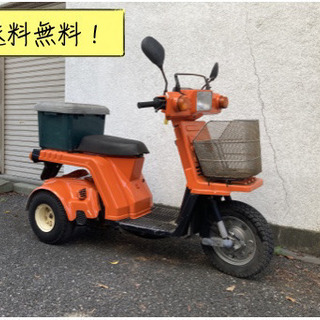 送料無料！　最終型のジャイロxです！