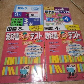 小3、4国語漢字算数7冊の画像