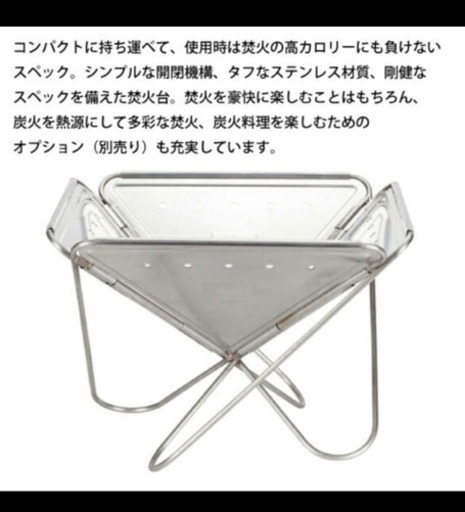 ◆SALE中値下げしました！◆お得スノーピーク 焚き火台 焚火台 L サイズST-032RS 