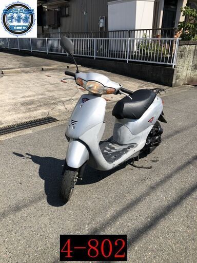 お取引頂きました。愛知県公安委員会許可業者(オートバイ商)☆GARAGE-ECO千音寺☆実働ジャンク☆ディオフィット銀　4-802名古屋市中川区より!!