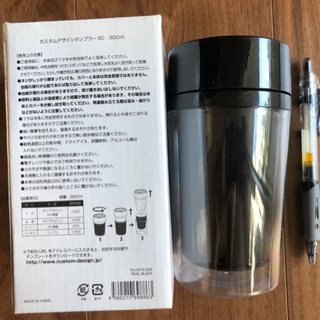 値引きタンブラー　300mlの画像