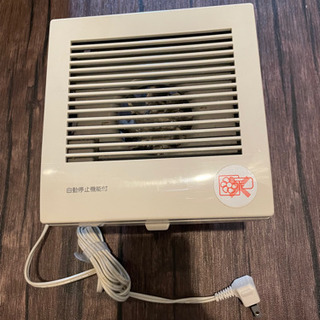換気扇【送料込みの価格に変更します】