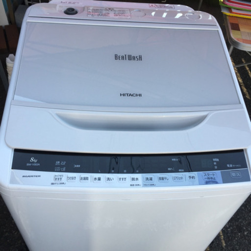 ★美品！★ HITACHI 8㎏ 全自動洗濯機 ビートウォッシュ BW-V80A  2016年製 ナイアガラすすぎ
