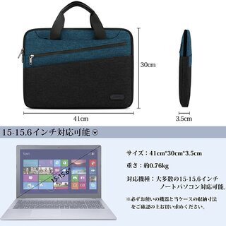 未使用　パソコンケース パソコンバッグ ノートパソコンケース  15-15.6インチの画像