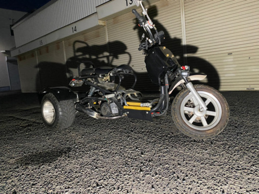 ズーマー三輪トライク