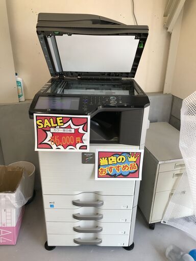 値引きしました　プリンター　複合機　ＭＸ２５１７ＦＮ　コピー　ＦＡＸ　スキャナ　シャープ