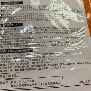 CAPTAIN STAG 保冷バッグの画像