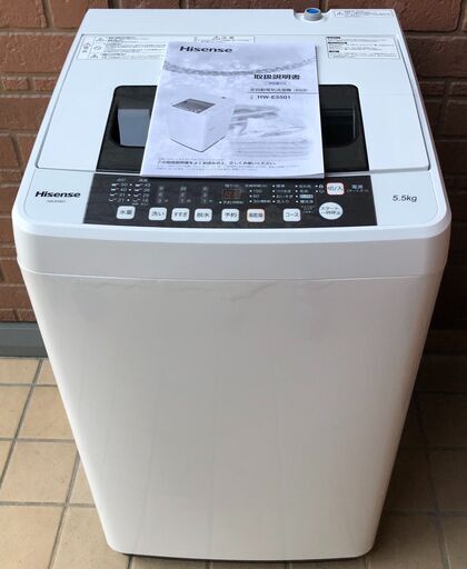 ★ハイセンス 5.5kg 全自動洗濯機 2016年製 除菌清掃済み