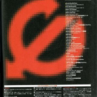 音楽CD複製マスターの画像