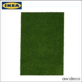 115×75人工芝　IKEA　三枚
