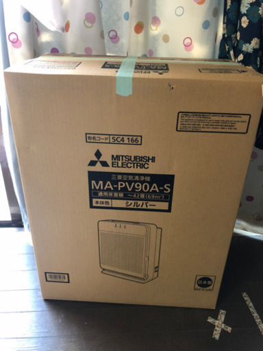三菱　空気清浄機　MA-PV90A-S