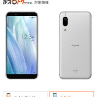 最終値下げしました。値下残り1台！💸早い者勝ちです！新品未使用　...